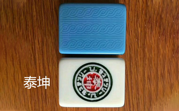 从文化传承到智力竞技：叶城麻将的多维价值探析